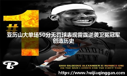 雷火电竞官方网站入口
